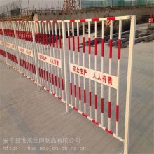 基坑围挡护栏 泥浆池隔离栏杆 工地施工警示围栏