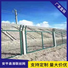 工地防护网 边框式围栏 铁丝围栏网 养殖场菜地定制围网