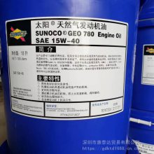 ̫ SUNOCO DIESELUBE XL 10W 10W-30 15W-40 20W-50