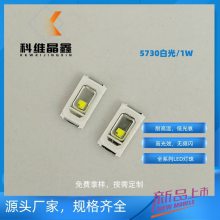 5730贴片1w高亮白光LED灯珠正白/暖白贴片led贴片式发光二极管