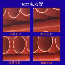 mpܹͺƽɽmppͨѶԤ