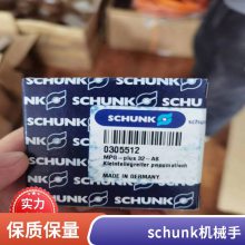 德国SCHIEDRUM电磁阀30D-2.5-4H认证企业品质有保障