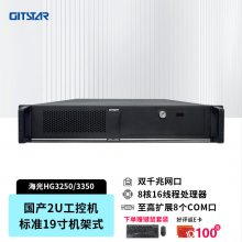 2Uϼʽ IPC-210ҵػ ׼ATXԴ