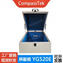 CompassTek 5GֻźƵWIFI6 WiFi·ηYG520E