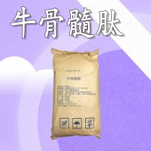 牛骨髓肽98% 骨髓肽<700Da 速溶食品级原料 1kg起订