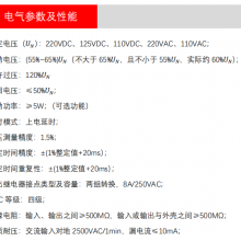 Դʱ̵ 220VDC 125VDC 110VDC 220VAC 110VAC