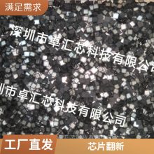 U6295 QFP44脚 全新游戏机语音合成芯片 贴片IC