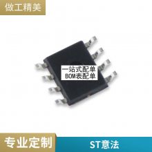 ԭװȫ FM31256-G 洢 FM3125G-G Ƭ SOP-14 FM31256