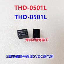 ԭװ SUN HOLDŹ̵ֱ THD-0501L-5VDC 5 һһ