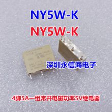 ʿͨ߼ʵż̵NY5W-K/NY12W-K/NY24W-Kһ鳣 ***4