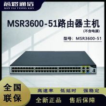 оH3Cҵҵȫǧ׺Ľ·һ RT-MSR3600-51