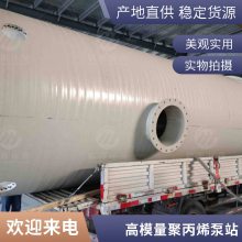 hmpp一体化预制泵站 铭源环保 组装容易 城市排涝排水