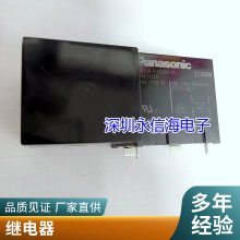 ԭװ̵G5V-1 2-H1-5VDC 12VDC 24VDC 3V 9V 48V DC24V Ʒ