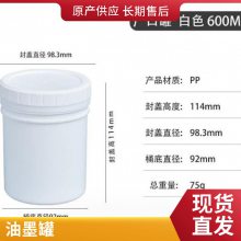 ƼӺ Ʒʸб Բ150ml350ml600ml1000mlڹ