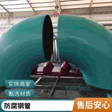 鸿金大口径螺旋管双面埋弧焊接二布四油防腐Q235B螺旋钢管耐腐蚀
