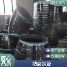 防腐管道大小口径均可防腐耐腐蚀沛沛管道