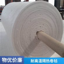 硅酸铝双面针刺毯 吸水率小 可用于设备绝热 硅酸铝柔性防火包裹