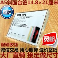 A5华为苹果体验店参数功能牌手机平板价格牌水晶亚克力斜面台卡