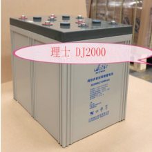 ʿDJ-1000 2V1000AHάǦ UPSͨѶԴ վͨѶ