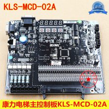 ưKLS-MCD-02AƵKLS-MCD-01A