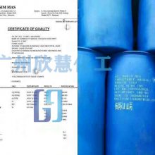 ��ͷ �ִ���Ӧ��ӡ��***���� ���� ��ױƷ99.9% ʮ��(̼)ϩ��;