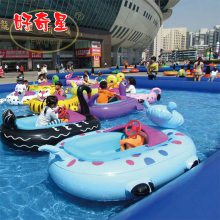 供应卡通海狗碰碰船儿童移动水上乐园玩具充气电动船