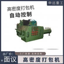 500吨高密度打包机 高密度压块机 江阴厂家货源