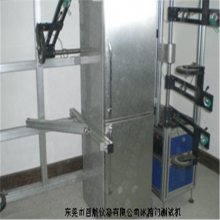 BH-8086冰箱门闭合试验机 冰箱纸箱抗压试验机 加工定制