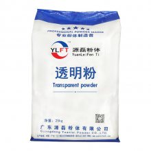 源磊粉体供应油漆涂料乳胶漆用2000目超细透明粉