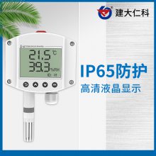 建大仁科 RS-WS-***-2D-LCD 工业型壁挂液晶温湿度变送器（RS485型）