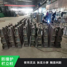 Q235桥梁防撞护栏立柱加工定制 拼接安装 方便维护 使用灵活