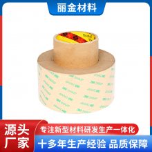 ǿPET˫潺 3M9495MP 3m9495LE ˫潺ģгͽ