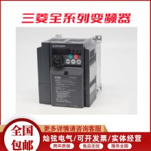 ȫ Ƶ FR-F840-00380-2-60(18.5K) ԭװ