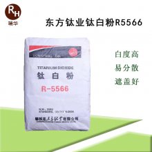 ҵѰ׷R5566 ߹ͺ ʯr5566
