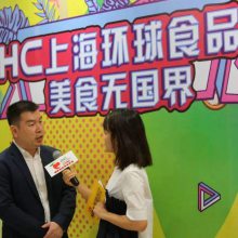 2023年上海第26届巧克力甜品展览会（FHC环球美食展）