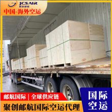 浙江到巴西圣保罗物流公司 上海国际货运公司 方便快捷