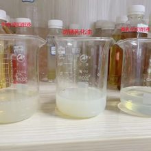 防锈乳化油 润滑防锈 皂化油 防锈周期一周左右 18L200L