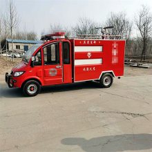 电动消防车 微型灭火救援车小型消防站配备应急使用