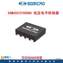 SGM4553YXDO8G/TR 圣邦微SGMICRO 用于开漏和推挽应用的2位双向 电压电平转换器