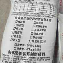 普洱墨江水下不分散灌浆料厂家排名