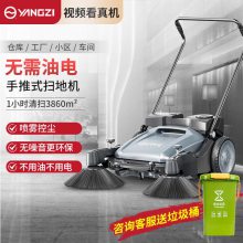 国内扫地机品牌超市手推扫地车室内地面清扫机