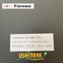 ԭװItw Formex GK-40BK1.02MMPPԵƬUL94V0