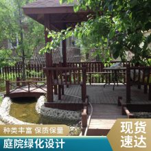 丰台屋顶庭院绿化设计制作防腐木凉亭碳化木亭子
