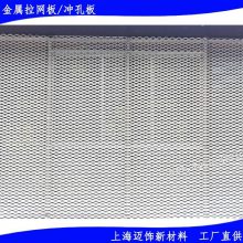 铝板拉伸网_外墙氟碳烤漆白色拉伸网安装节点