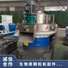模具 密封圈 合理 常规 型号560 /老款 生物质颗粒机配件
