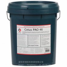 ӵʿPAO46#ѹ Caltex Cetus PAO 46 ˫ϳѹ