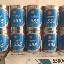 代理航空壳牌AeroShell Turbine Oil 555涡轮发动机油