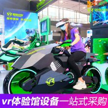 vr赛车模拟器 汽车模拟驾驶器vr vr交通安全教育