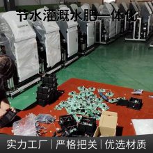 智慧农业水肥一体机智能灌溉过滤器90型号农业电磁阀