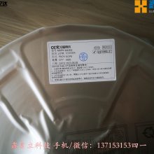 RF2515*** 中科芯亿达 RFSOC及微控制器 SSOP24 一级代理鑫富立